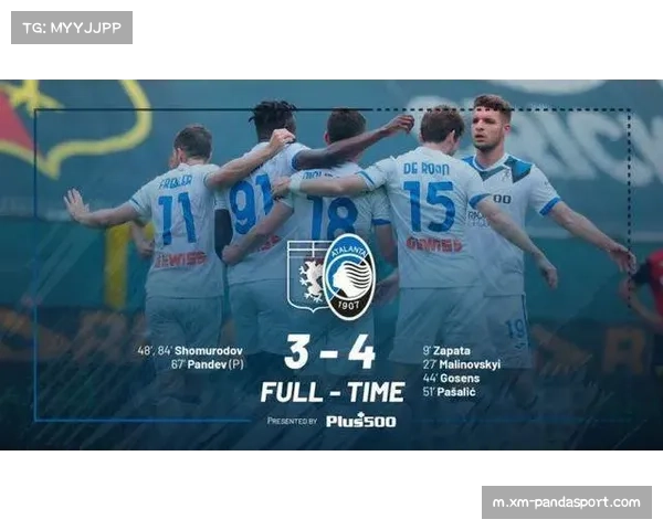 尤文图斯欧冠状态回升 三连胜后锁定附加赛资格