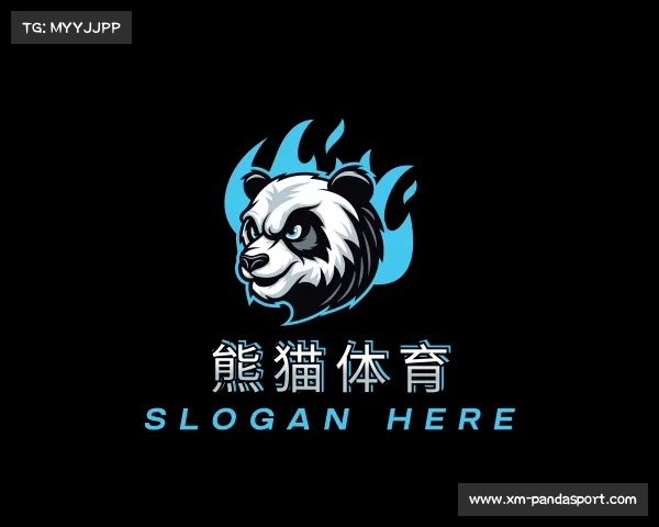介绍熊猫体育